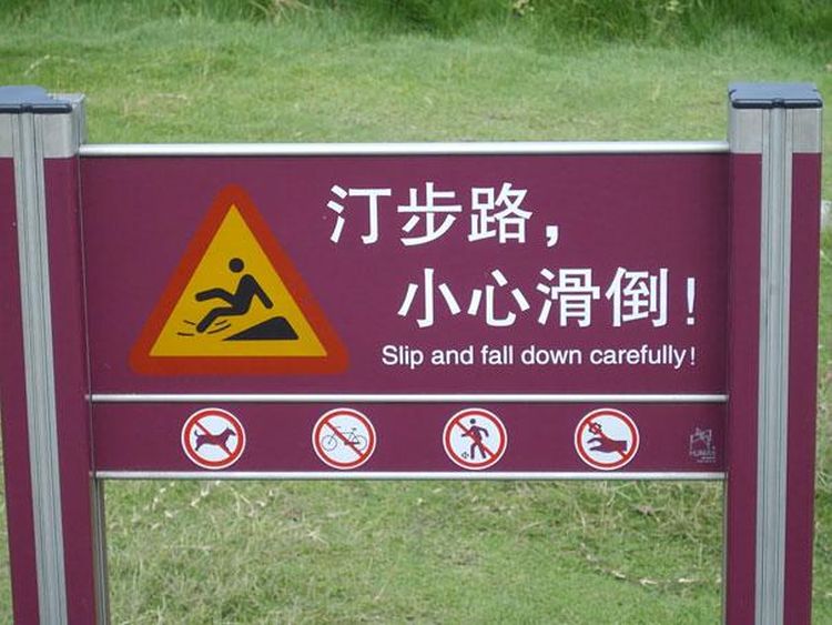 40 Chinese Signs That Got Seriously Lost In Translation