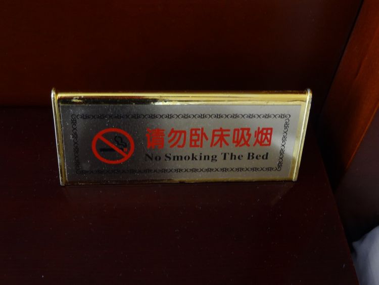 funny Chinese translations3