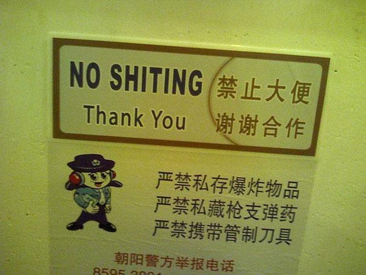 funny Chinese translations5