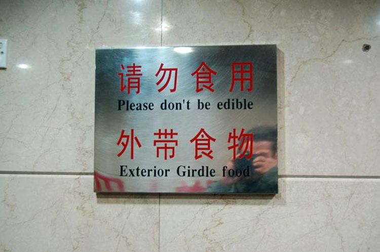 funny Chinese translations9