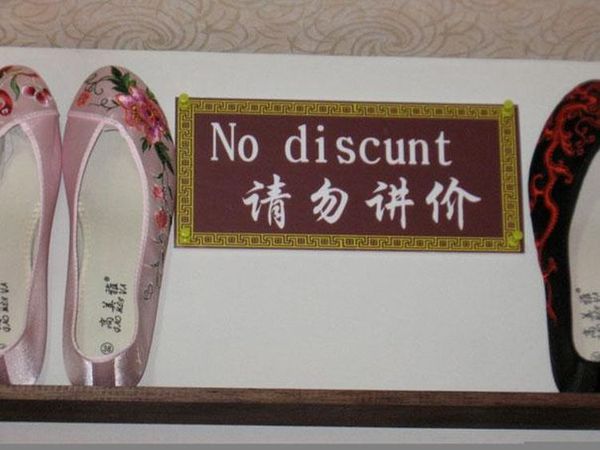 funny Chinese translations34