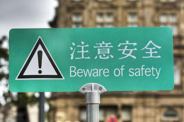 funny Chinese translations31