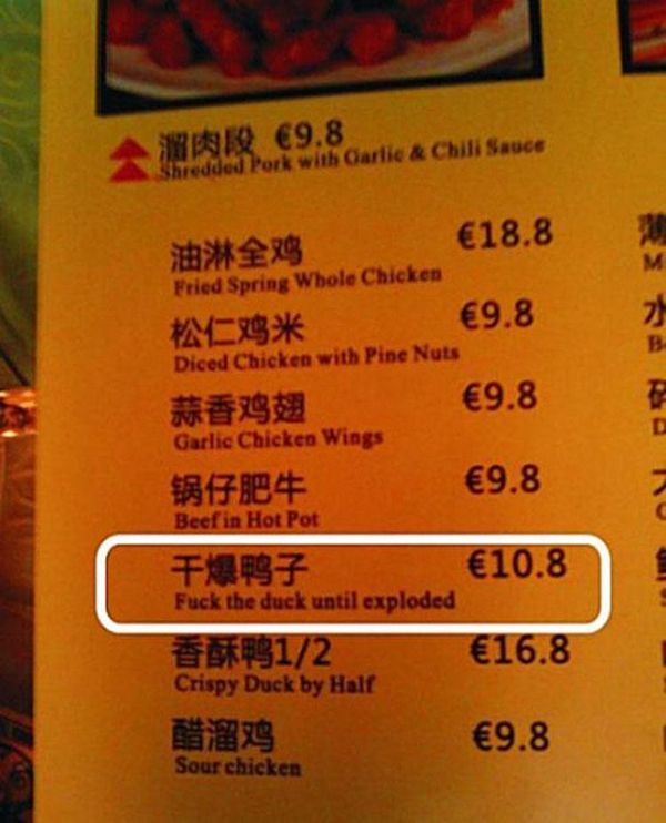 funny Chinese translations30