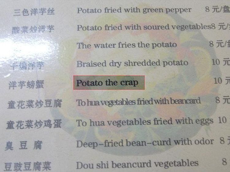 funny Chinese translations12