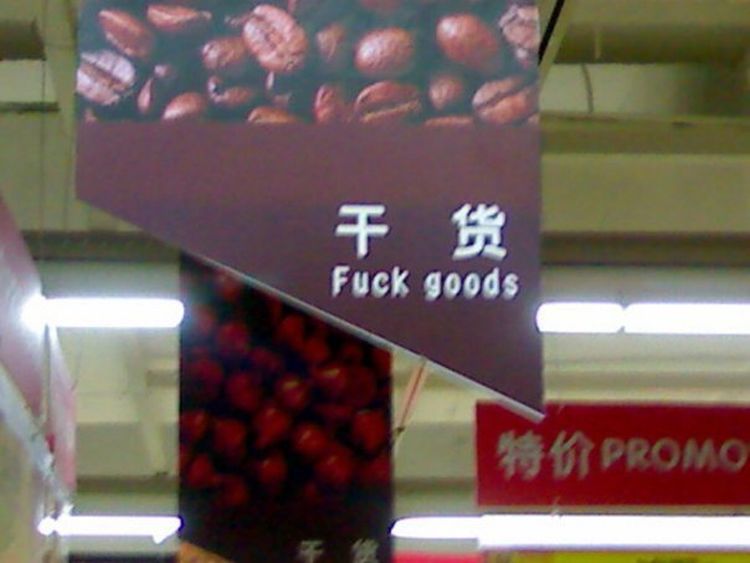 funny Chinese translations15