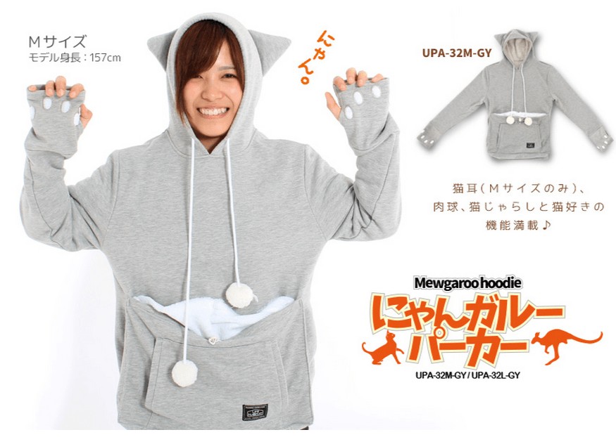 hoodie that lets you carry your cat