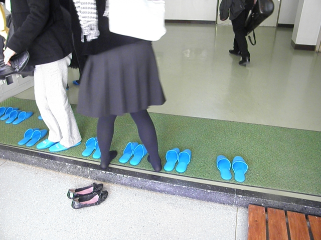 japanese school slippers