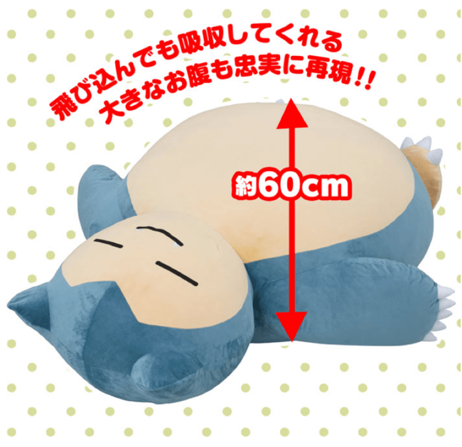 snorlax cushion