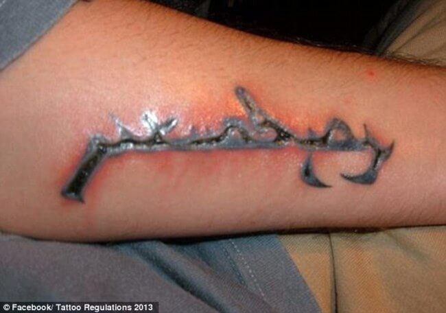 worst tattoos ever 13