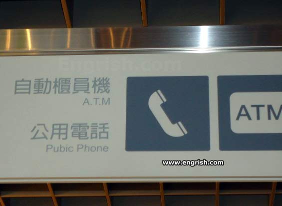 totally insane translations fails 2 (1)