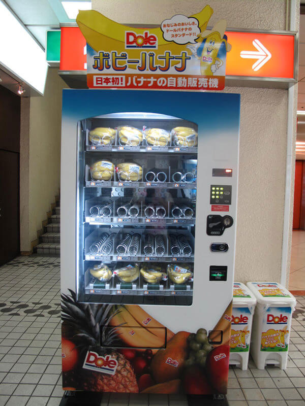 things to buy in vending machines 12 (1)