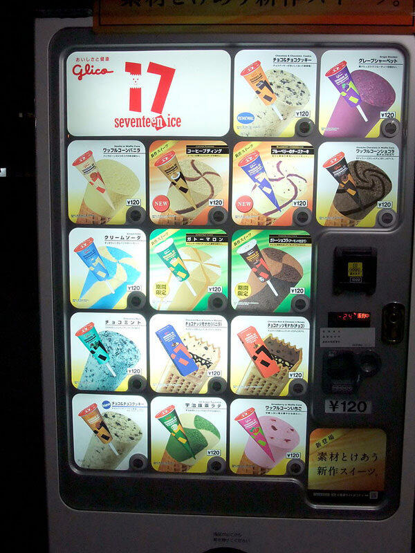 things to buy in vending machines 3 (1)