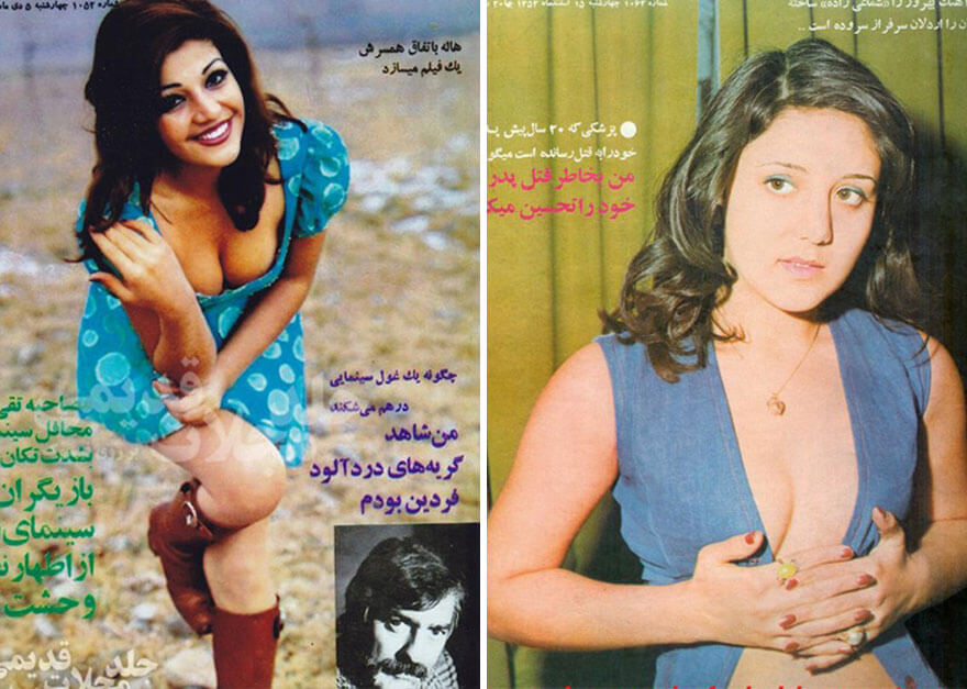 Iranian Women in the 1970s (1)