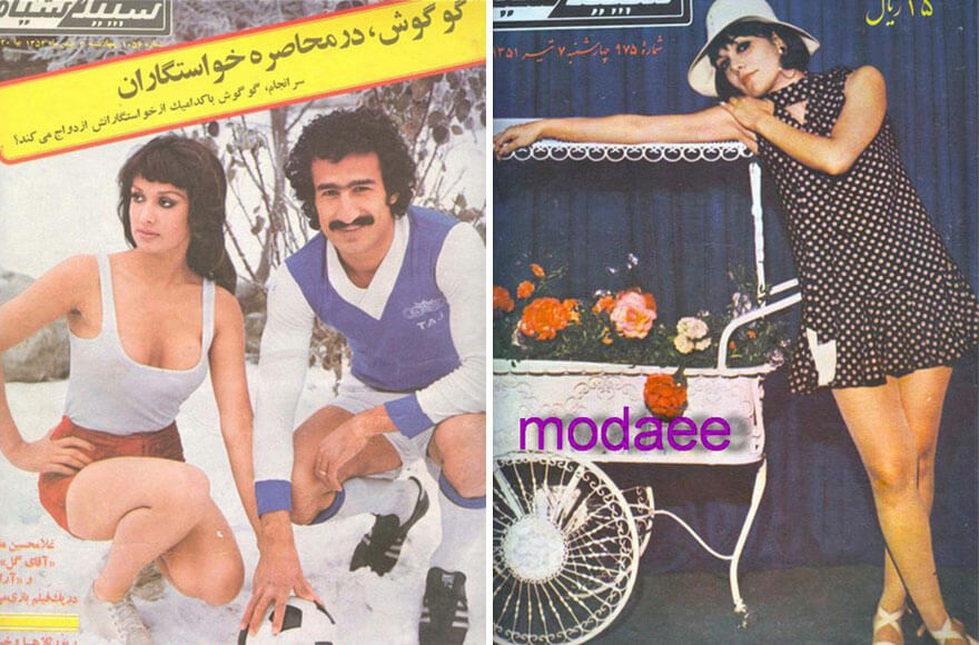 Iranian Women before islam revolution 15 (1)