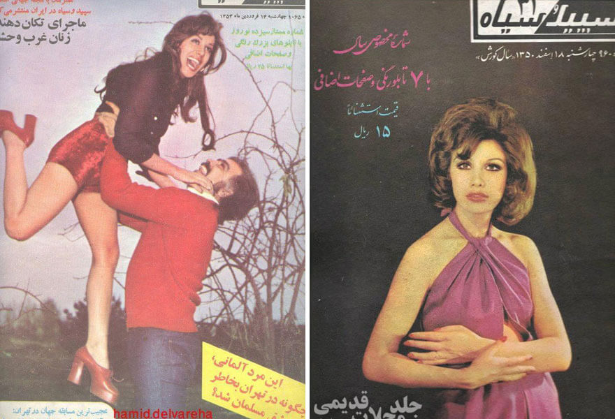 Iranian Women before islam revolution 16 (1)