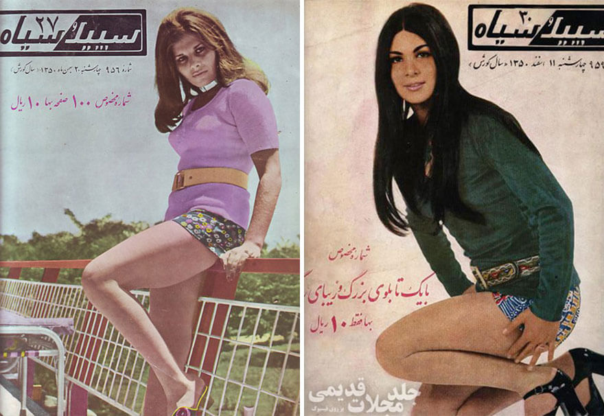 Iranian Women In The 1970s Revealed In Old Fashion Magazines