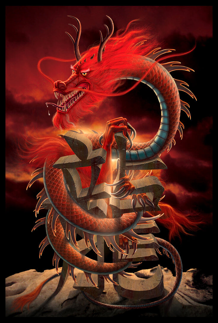 epic dragons 18 (1)