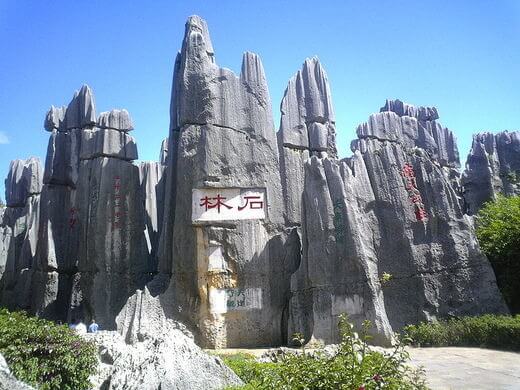 stone forest china 9 (1)