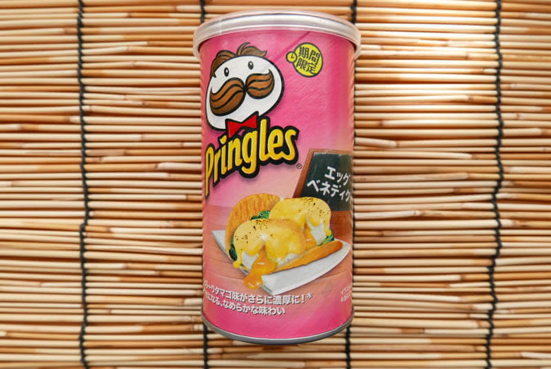 latest Pringles flavours released in Japan 8