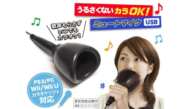 crazy japanese gadgets 12