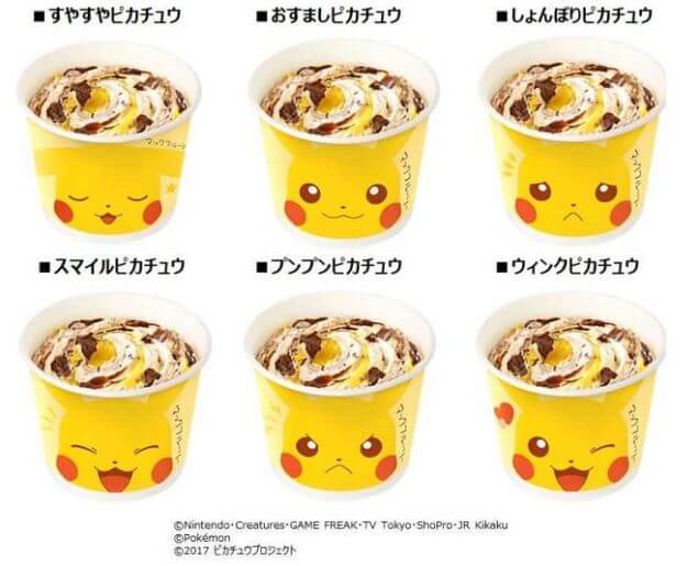 pikachu mcflurry mcdonalds 2 (1)