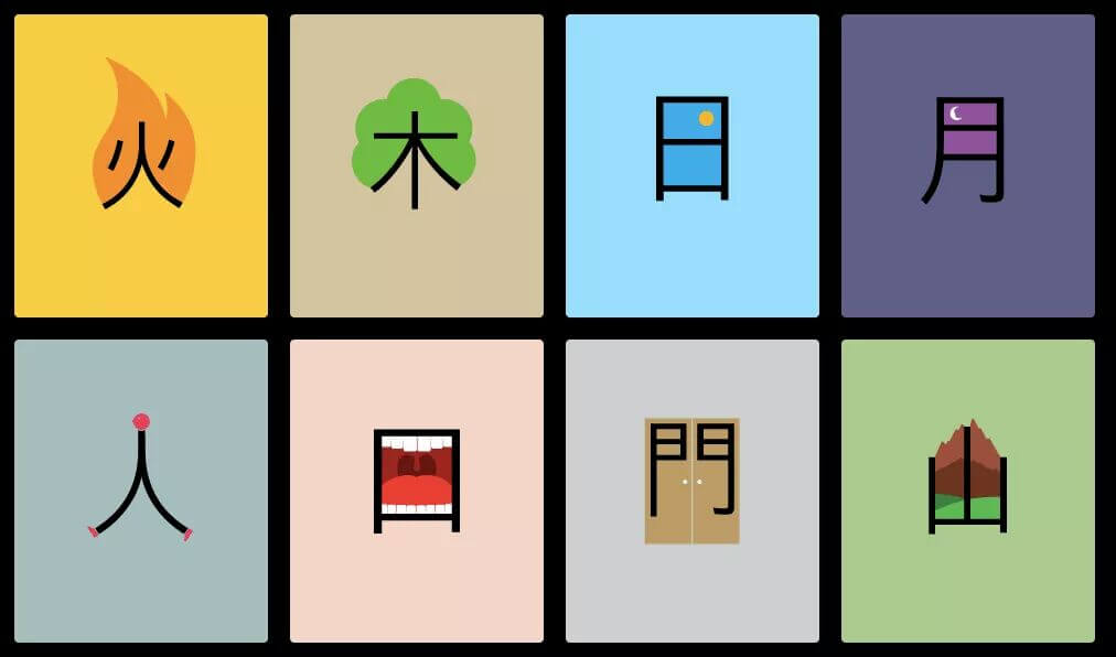 learn chinese chineasy tiles 9 (1)