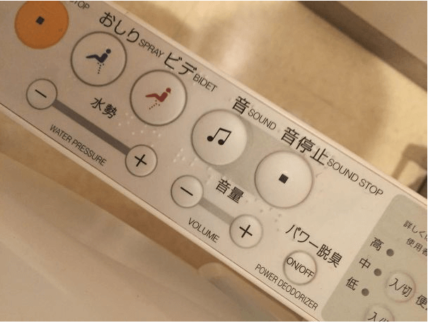 awesome-things-japan-modern-bathrooms