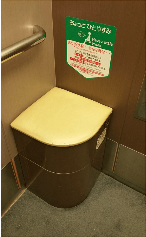 swesome-things-japan-elevator-toilet